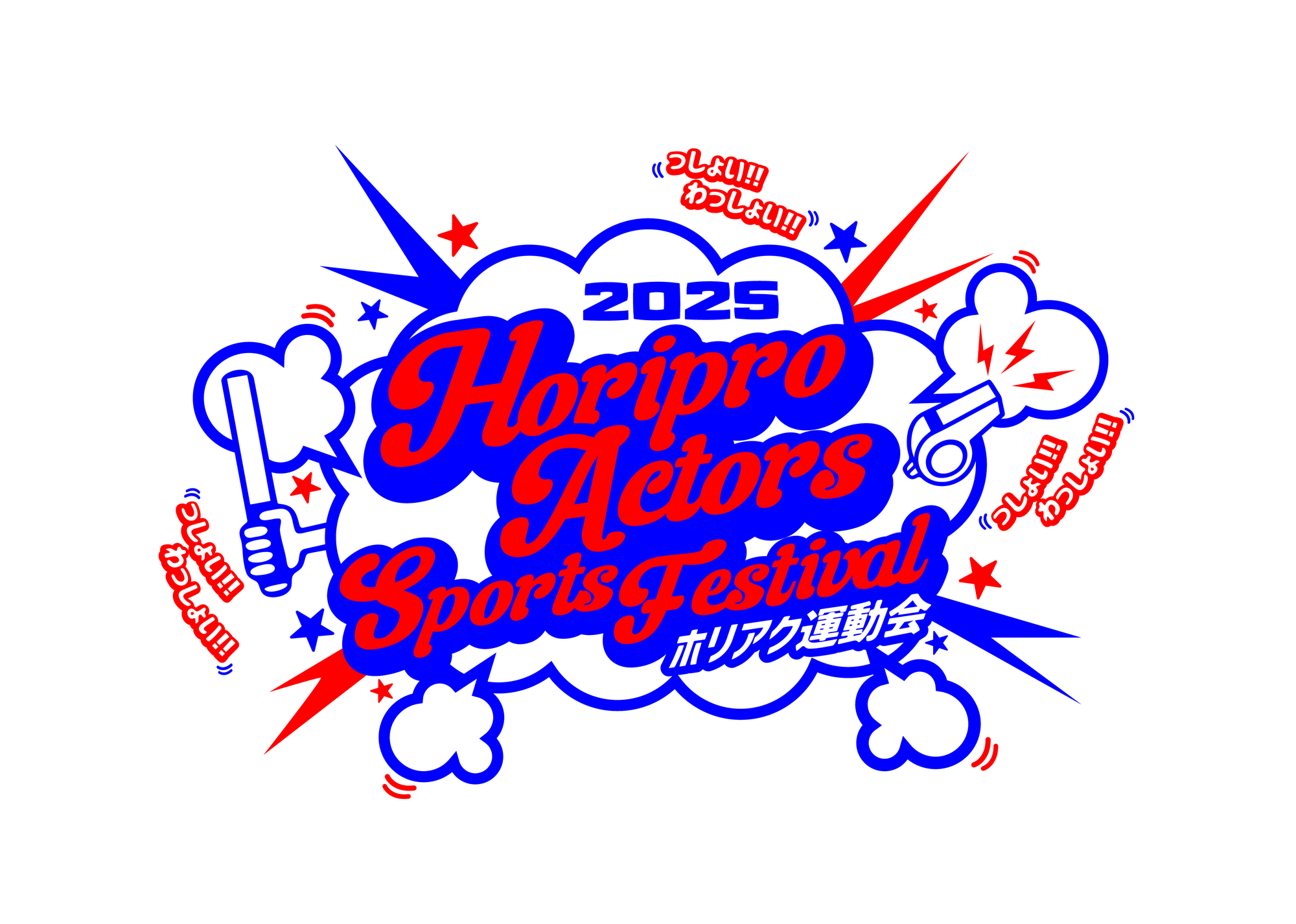 ②ホリアクコリア 樋口幸平【ポスターなし】 ☆ホリアクコリア フォトブック 駒木根葵汰 樋口幸平 金子隼也 日向亘☆ 🇰