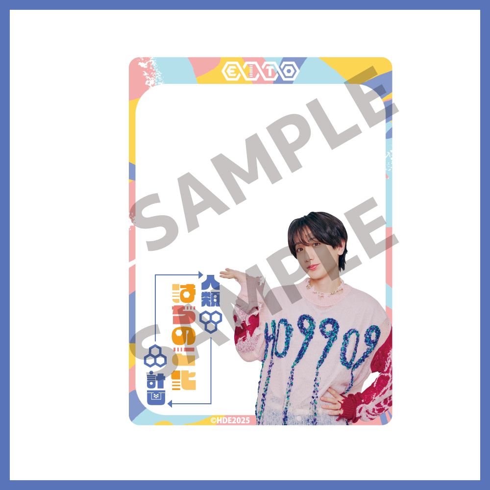 クリアカードA/B(小西詠斗 OFFICIAL FANCLUB EVENT 2025 〜人類はちのこ化計画〜)