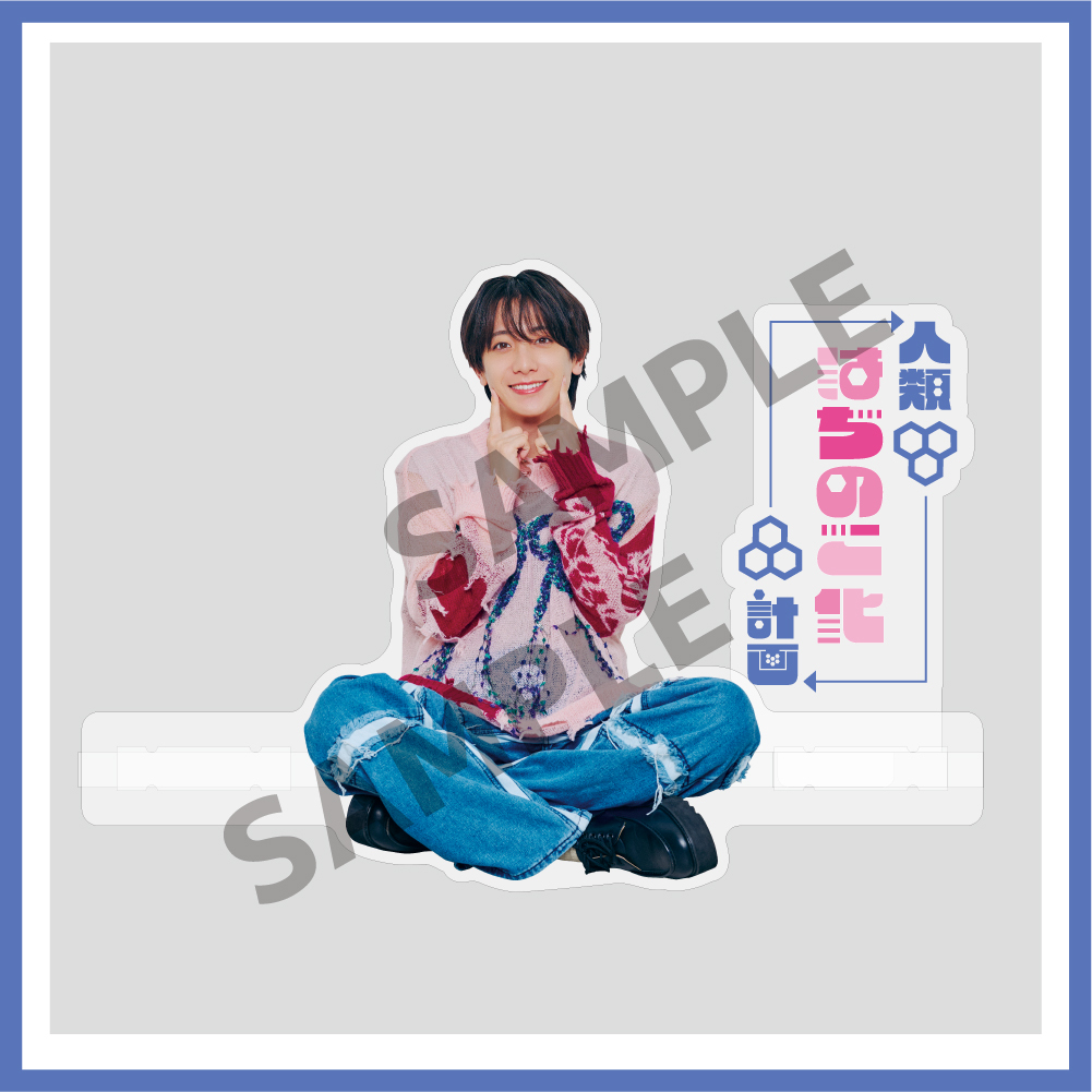 浮いているアクスタ(小西詠斗 OFFICIAL FANCLUB EVENT 2025 〜人類はちのこ化計画〜)