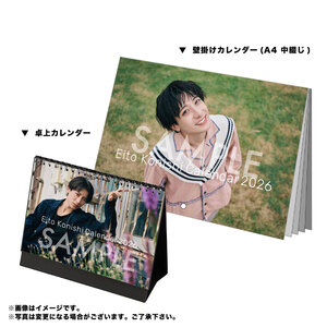 PRODUCTS | 小西詠斗オフィシャルサイト