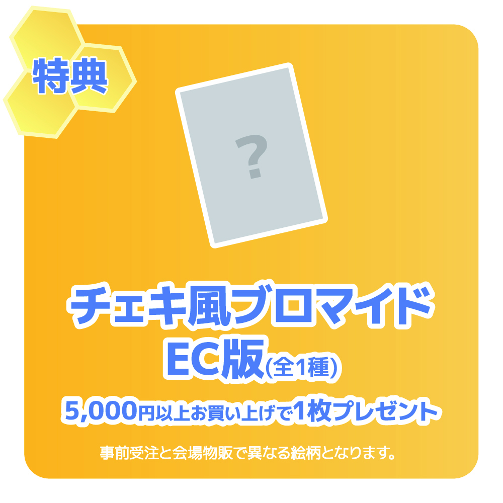 アクリルスタンド（小西詠斗 OFFICIAL FANCLUB EVENT 2026）