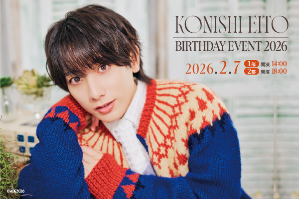 小西詠斗オフィシャルサイト