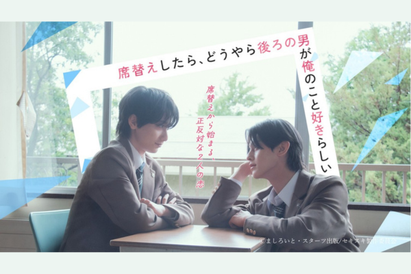 セキスキ